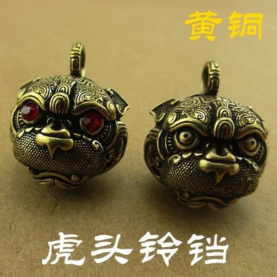 复古纯黄铜虎头铃铛汽车钥匙扣挂件生肖老虎饰品驱魔辟邪挂饰吊.