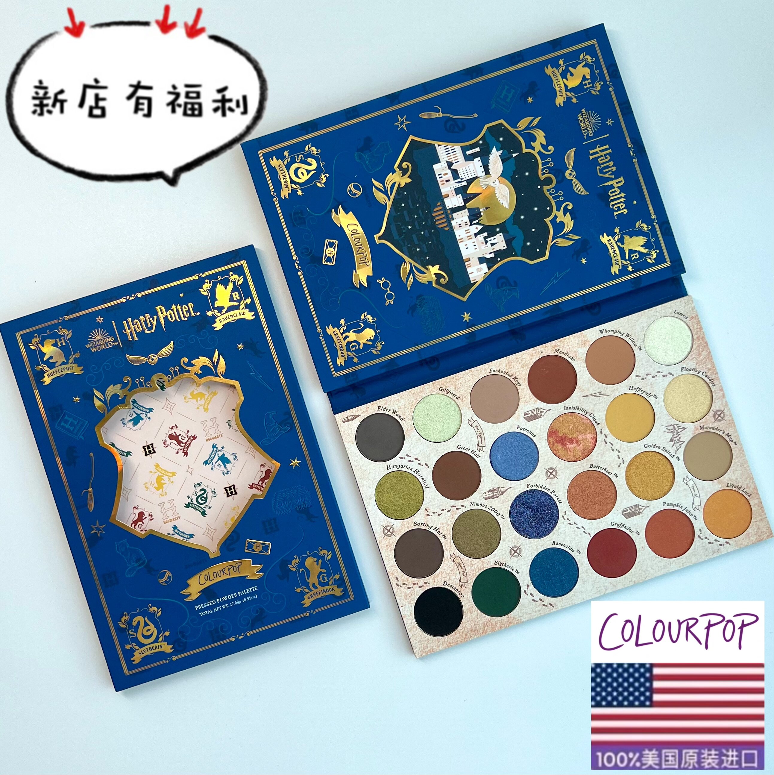 美版Colourpop卡拉泡泡colorpop哈利波特联名HarryPotter新品现货