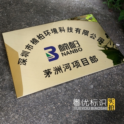 钛金门牌价格