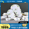 Corning Ware corelle Chinese style household Dessert plate Fruit plate West Chunxiao 32 Pack Corning Ware corelle Chinese style household Dessert plate Fruit plate West Chunxiao 32 Pack