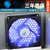静音9CM发光台式电脑机箱风扇9025CPU散热器风扇RGB4针线温控调。 静音9CM发光台式电脑机箱风扇9025CPU散热器风扇RGB4针线温控调。
