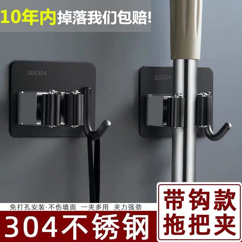 拖把免打孔收纳神器不锈钢扫把挂钩