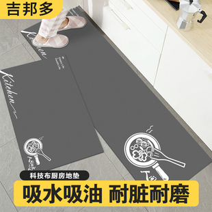 厨房地垫浴室防滑垫吸水垫硅藻泥地毯定制门口进门家用门垫脚垫