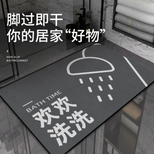 浴室防滑地垫卫生间软硅藻泥吸水垫现代简约厨房玄关门口进门脚垫