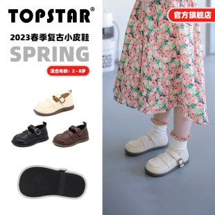 TOPSTAR儿童皮鞋女童公主小皮鞋英伦风男童软底复古演出小黑鞋子