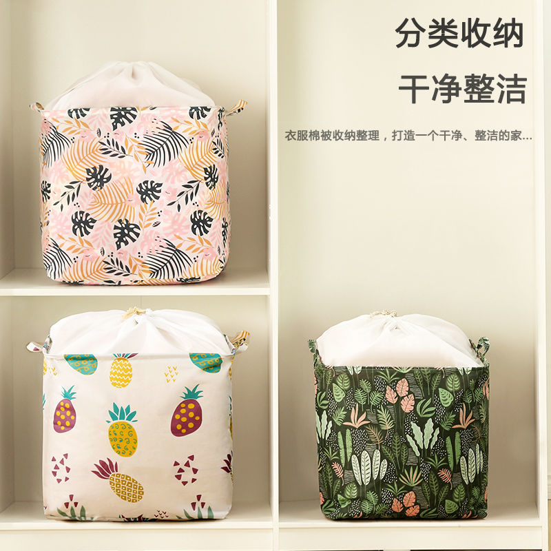 加厚棉被收纳袋脏衣筐装的整理箱