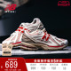 New Balance NB官方正品1906R系列男女鞋复古休闲老爹鞋M1906RO