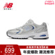 New Balance NB官方24年新款男女潮流百搭耐磨舒适休闲鞋MR530BS