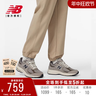 New Balance NB官方男女休闲鞋2002R系列复古潮流运动鞋M2002RAW