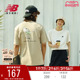 【向心生活】New Balance NB官方短袖男女设计师联名T恤5ED26021