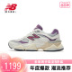 New Balance NB官方24男女千禧小象蹄格雷系复古老爹鞋U9060ESC