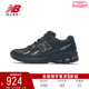 New Balance NB官方24年男女黑武士百搭潮流复古休闲鞋M1906RJB