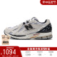 New Balance NB官方24新款男女鞋复古休闲不规则老爹鞋M1906DC