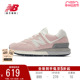 New Balance NB官方24新款男女复古休闲鞋运动鞋跑步鞋U574LGOP