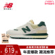 New Balance NB官方男女鞋574复古运动休闲鞋U574LGRN/LGG1/LGQW