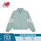 New Balance NB官方24春夏新款女运动夹克休闲梭织外套NAE24212