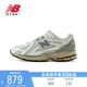 New Balance NB官方男女休闲鞋1906R系列老爹鞋M1906RP