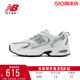 New Balance NB官方男女鞋530系列运动休闲老爹鞋MR530AD