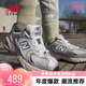 New Balance NB官方男女530系列运动休闲老爹鞋MR530KA/TG/CB/MR