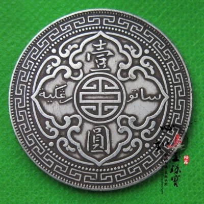 龙九成洋银银银圆1912大洋银元真品人银元真战大头银币洋含站