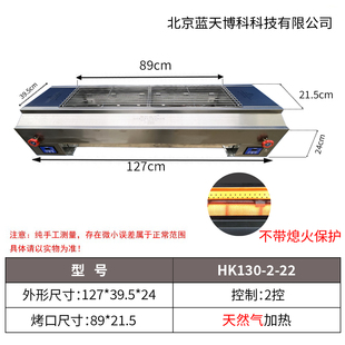 厂蓝天博科无烟燃气烧烤炉子商用天然气专用夜市摆摊烤面筋烤串销