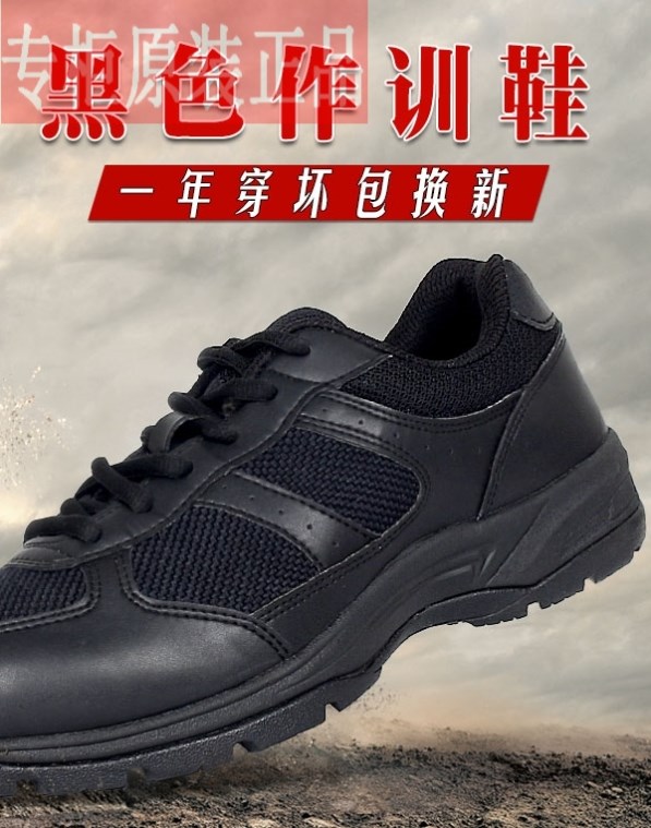 登山男鞋2022新款春季户外军工劳保鞋防滑耐磨男士黑色作训鞋运动