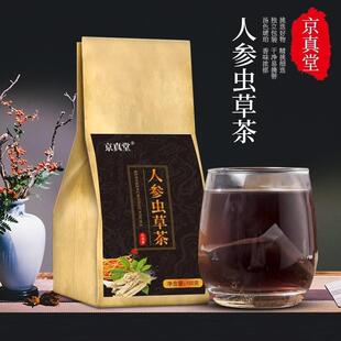 京真堂【29.9元60包】人参虫草枸杞桑葚山药红枣代用茶150g正品