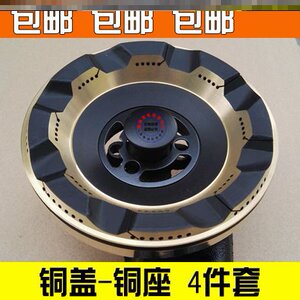 煤气灶芯子通用火气灶炉头芯节能灶芯聚火猛煤配件x改装头具宴席