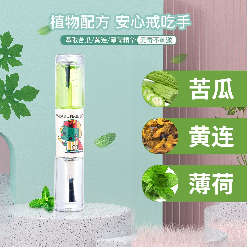 苦甲水儿童咬指甲防啃婴儿可食用营养苦瓜水防吃手瘾神器断奶苦水|msdalam kategori lampin/Xihu/makan/push pelarik, Produk Baby lain - dari Buy2taobao.com untuk memberikan perkhidmatan ejen Taobao profesional membeli