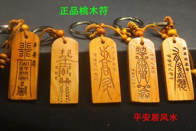 护身符开光辟邪女图片