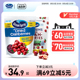 OceanSpray优鲜沛蔓越莓干旗舰店饼干烘培专用进口商用果干零食品