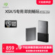 Seagate希捷Xbox扩展卡小巧便携固态存储512g/1t/2t硬盘游戏外接