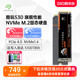 Seagate希捷m2固态硬盘1t 2t 4t台式nvme电脑ssd高速ps5酷玩530