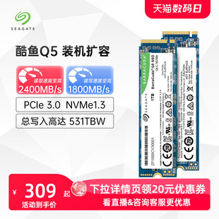 Seagate希捷m2固态硬盘1t笔记本nvme台式m.2电脑500g高速2t ssd