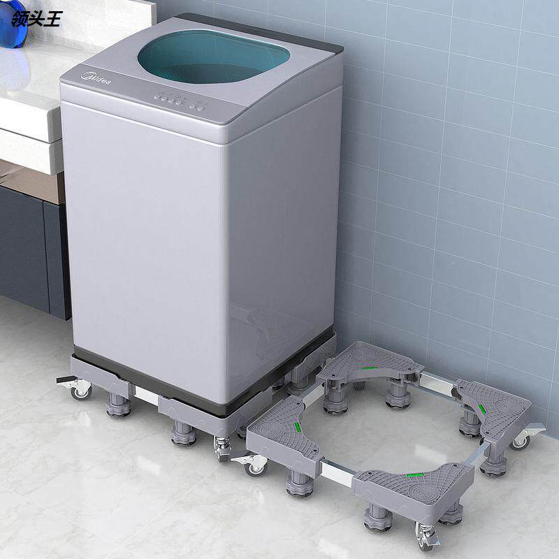 洗衣机置物架底座加高优惠券爱比价妈妈