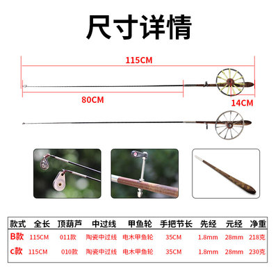威武渔具筏竿江钓竿八卦轮车盘钓微铅筏钓竿鱼竿插接竿冰钓竿套装