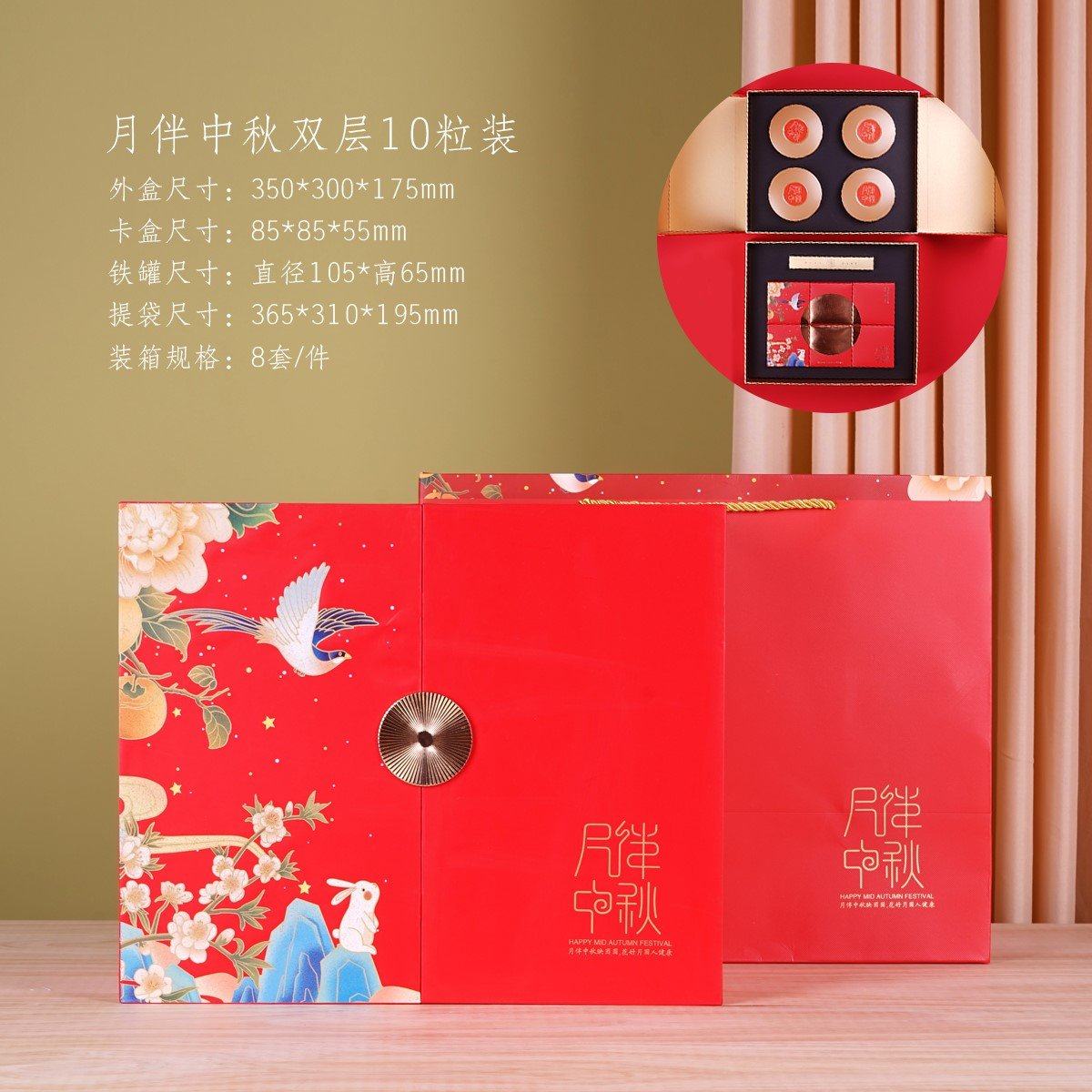 中秋月饼礼盒包装盒j空盒普洱z茶礼盒定制可印字logo精致高端