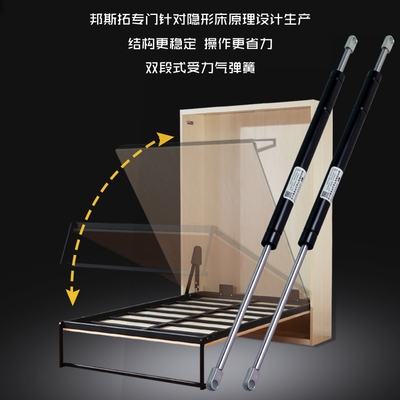 m床用液压杆金弹l簧隐形床折叠床墨菲分双向床段伸缩支撑杆五气配