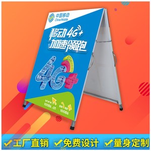 广告牌户外铁架价格