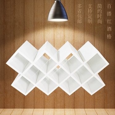 定制家用红酒格子菱形红酒架实木免漆壁挂酒插简约酒柜格子菱形格