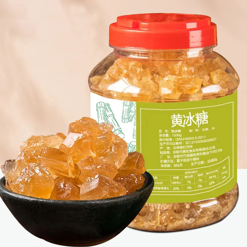云南黄冰糖无添加小粒多晶单晶冰糖