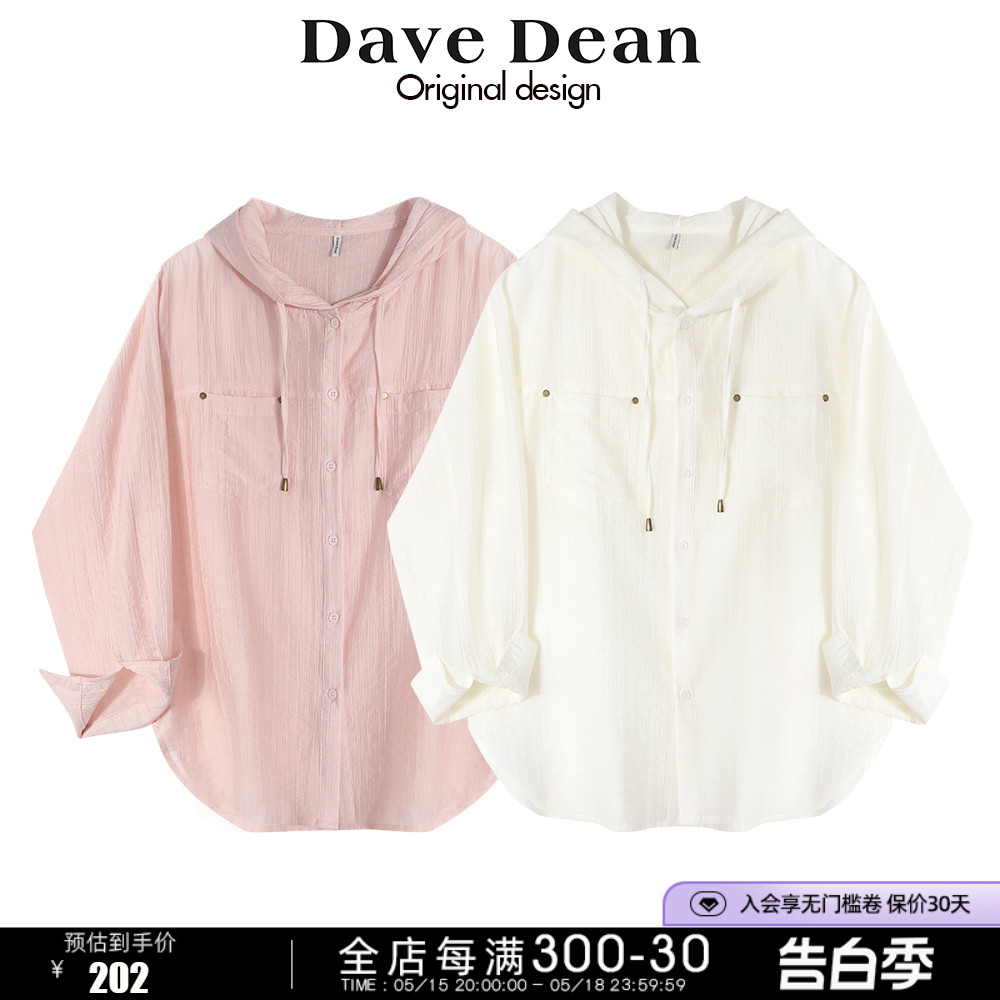 【DaveDean 商场同款】纯色连帽防晒服宽松短外套女夏 M42XW11562