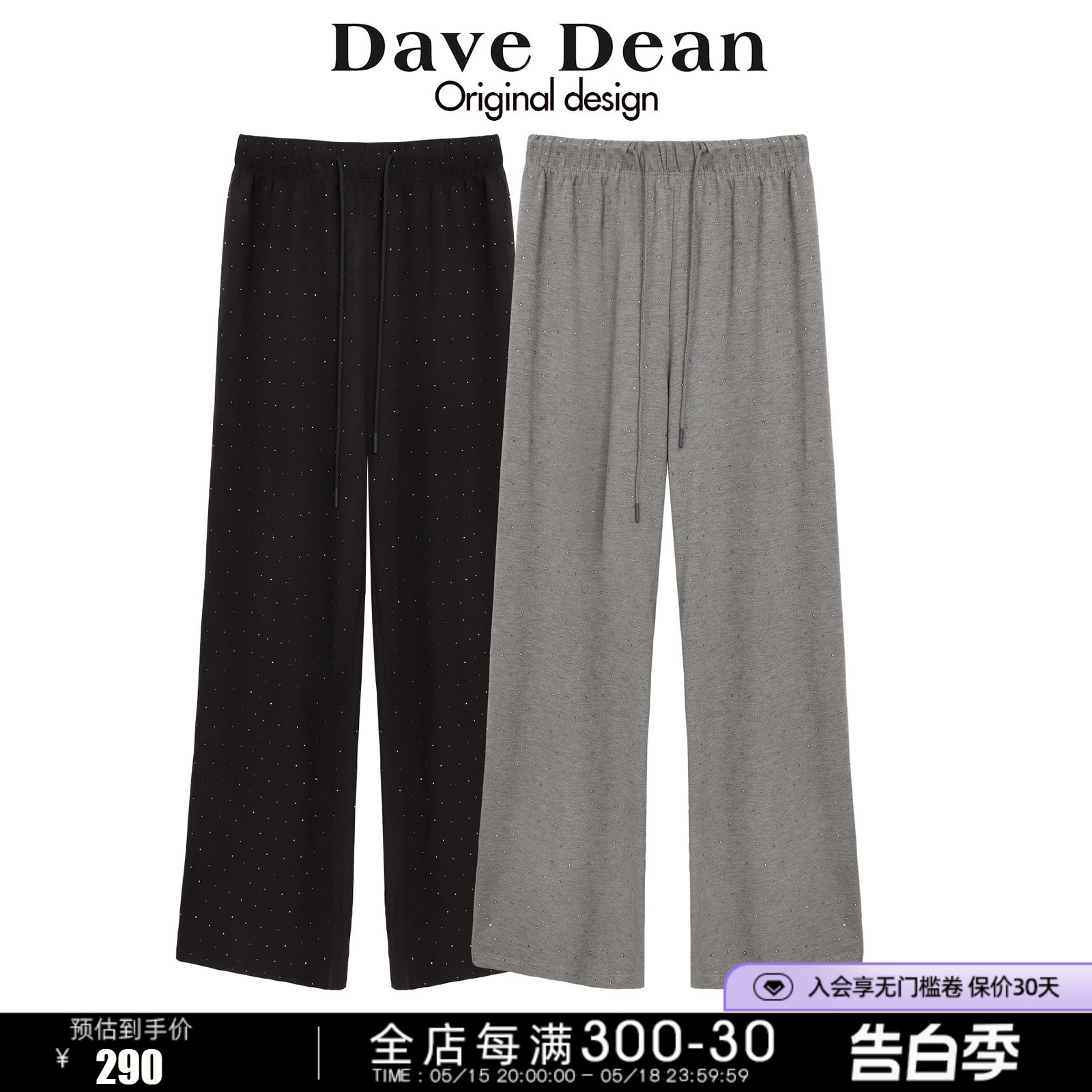 【DaveDean 商场同款】2024新款休闲裤女高腰烫钻夏季 M42SK11568