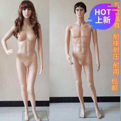 架女肤色道具展示假人女性舒服全身模特拆装女内衣套装背心西装