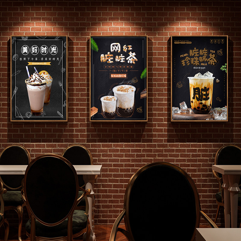 奶茶店装饰画鲜榨果汁饮品店挂画网红饮料特色冷饮水吧创意墙壁画