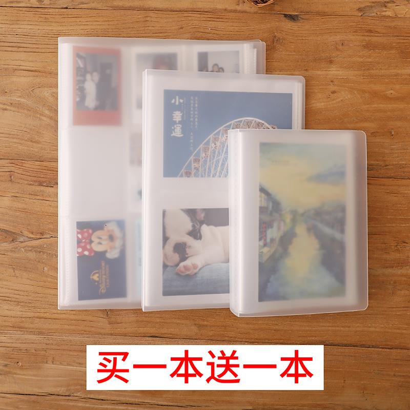 拍立得相纸明信片收纳册相册收纳本四寸照片三寸相册本照片书小本