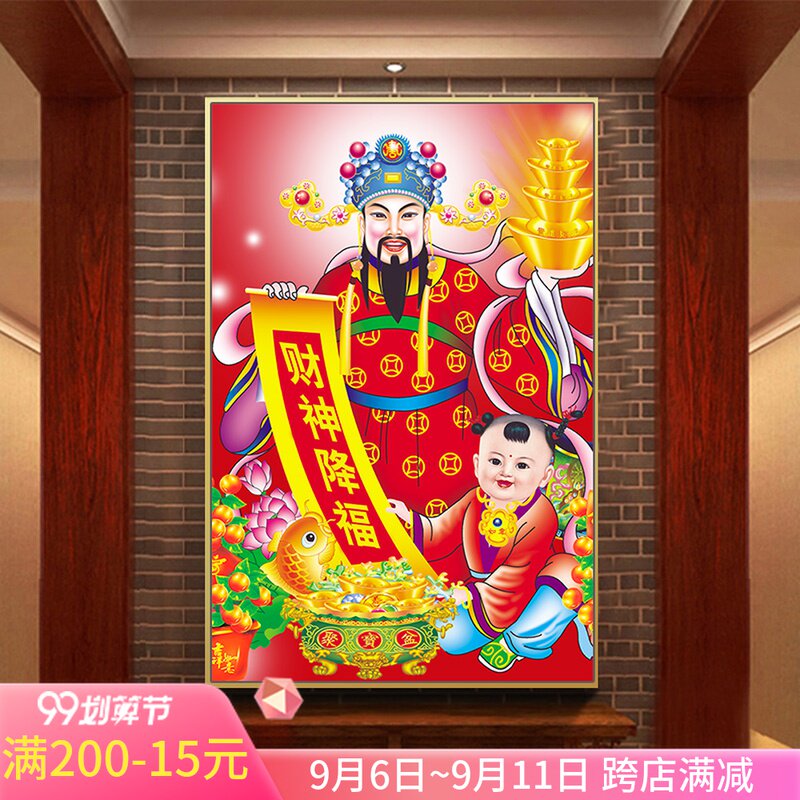 财神爷画像客厅挂画五路财神招财餐厅玄关入户装饰画武财神墙壁画