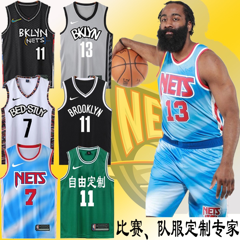 欧文11号篮网队球衣杜兰特球衣定制哈登篮球服男女比赛班服夏套
