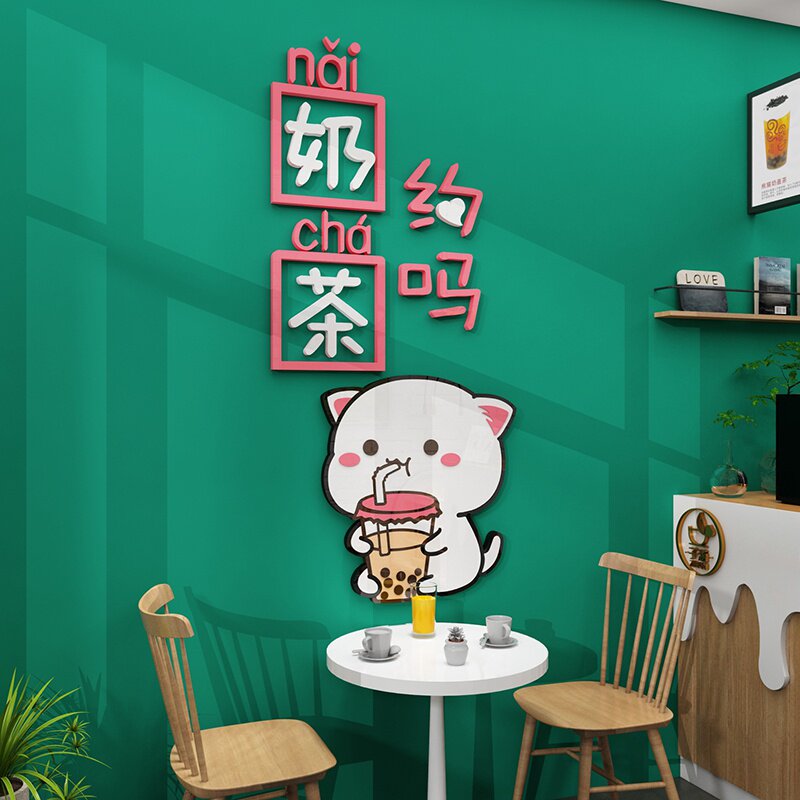 奶茶店墙壁装饰甜饮品蛋糕收银吧台布置网红打卡拍照区背景面贴纸