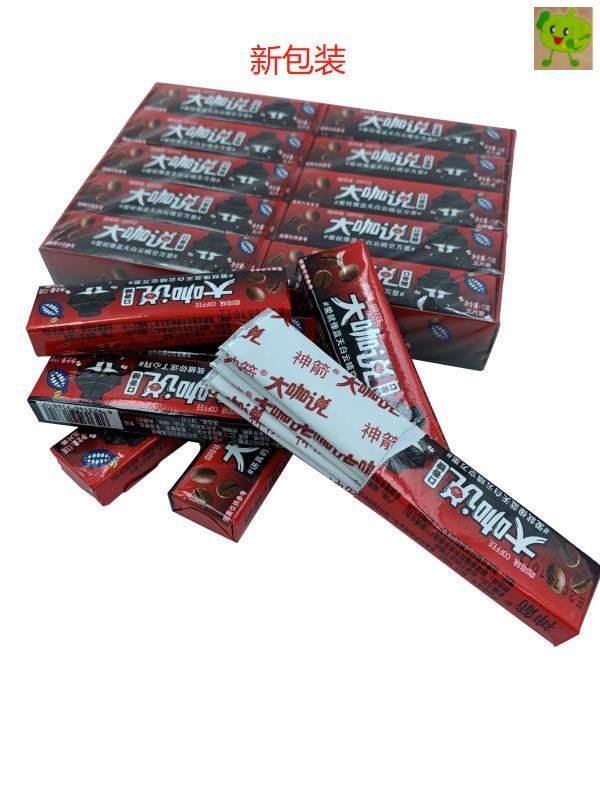 口香糖薄荷白箭柠檬香蕉咖啡味新糖果20条100片270/300g包邮香蕉